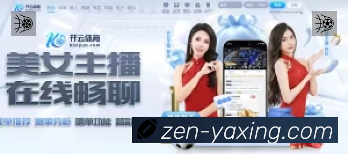 实时监控数据概览