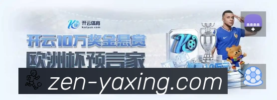 体育平台欢迎图